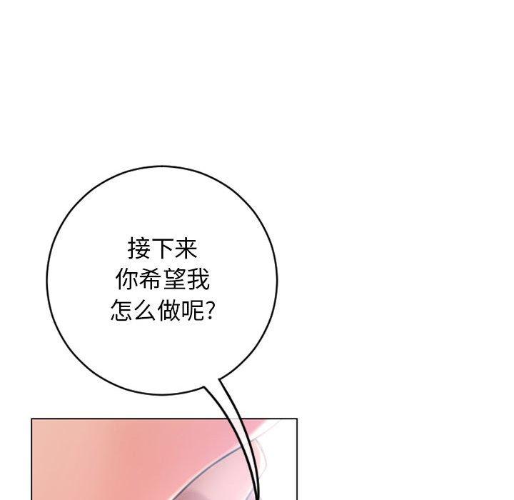 隔壁的她[抖漫]韩漫全集-隔壁的她-第 41 话无删减无遮挡章节图片 