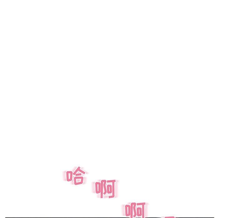 隔壁的她[抖漫]韩漫全集-隔壁的她-第 41 话无删减无遮挡章节图片 