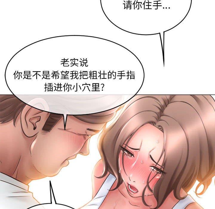 隔壁的她[抖漫]韩漫全集-隔壁的她-第 41 话无删减无遮挡章节图片 
