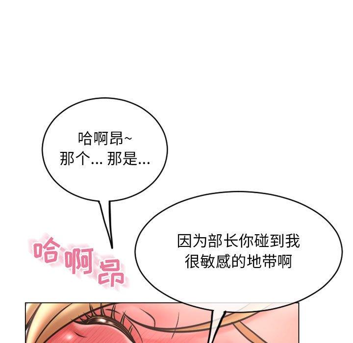 隔壁的她[抖漫]韩漫全集-隔壁的她-第 41 话无删减无遮挡章节图片 