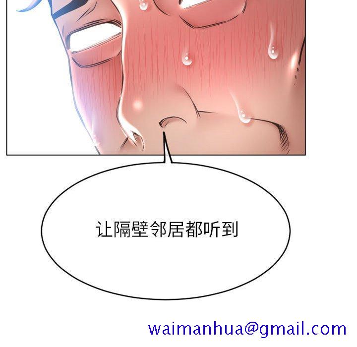 隔壁的她[抖漫]韩漫全集-隔壁的她-第 41 话无删减无遮挡章节图片 