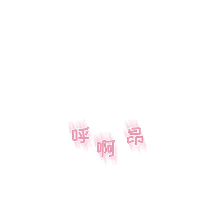隔壁的她[抖漫]韩漫全集-隔壁的她-第 41 话无删减无遮挡章节图片 