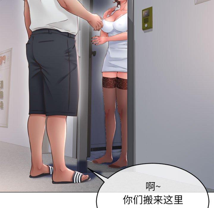 隔壁的她[抖漫]韩漫全集-隔壁的她-第 41 话无删减无遮挡章节图片 