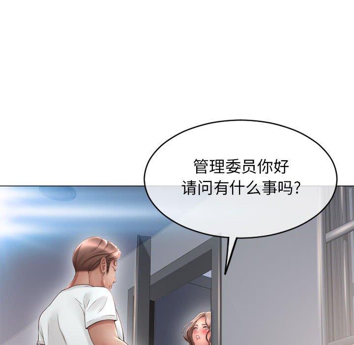 隔壁的她[抖漫]韩漫全集-隔壁的她-第 41 话无删减无遮挡章节图片 