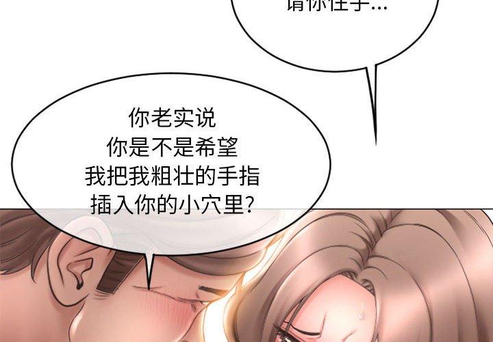 隔壁的她[抖漫]韩漫全集-隔壁的她-第 42 话无删减无遮挡章节图片 