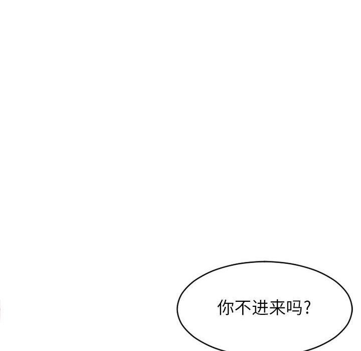 隔壁的她[抖漫]韩漫全集-隔壁的她-第 42 话无删减无遮挡章节图片 