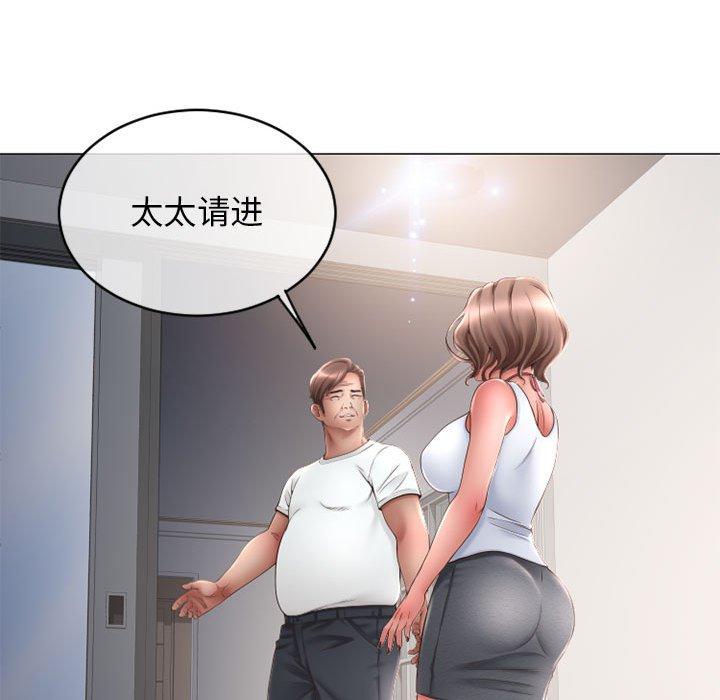 隔壁的她[抖漫]韩漫全集-隔壁的她-第 42 话无删减无遮挡章节图片 