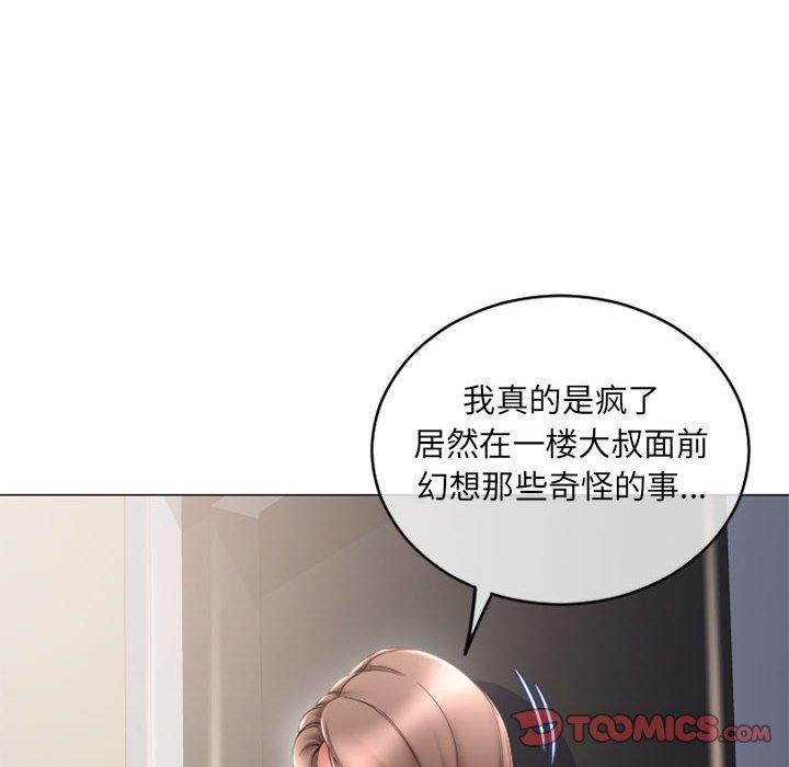 隔壁的她[抖漫]韩漫全集-隔壁的她-第 42 话无删减无遮挡章节图片 