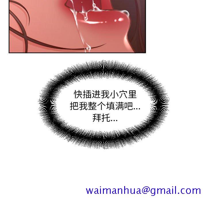 隔壁的她[抖漫]韩漫全集-隔壁的她-第 42 话无删减无遮挡章节图片 