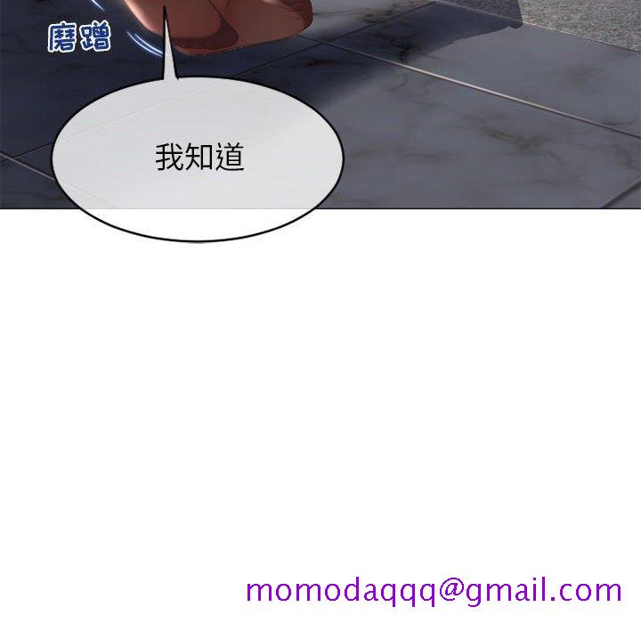 隔壁的她[抖漫]韩漫全集-隔壁的她-第 42 话无删减无遮挡章节图片 