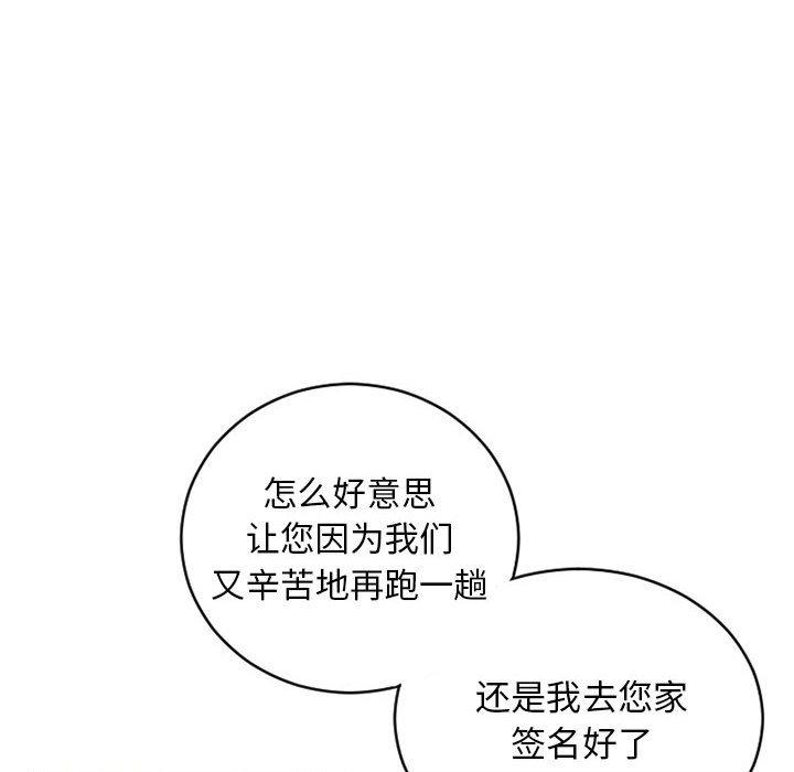 隔壁的她[抖漫]韩漫全集-隔壁的她-第 42 话无删减无遮挡章节图片 