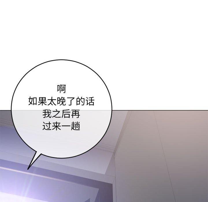 隔壁的她[抖漫]韩漫全集-隔壁的她-第 42 话无删减无遮挡章节图片 