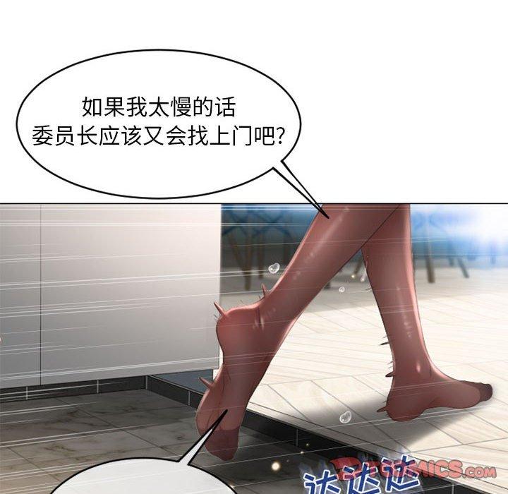 隔壁的她[抖漫]韩漫全集-隔壁的她-第 42 话无删减无遮挡章节图片 