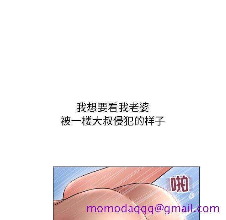 隔壁的她[抖漫]韩漫全集-隔壁的她-第 42 话无删减无遮挡章节图片 