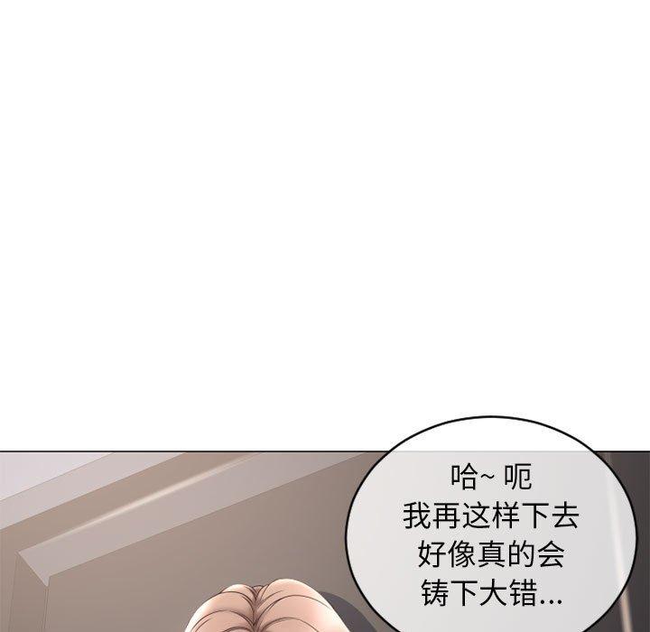 隔壁的她[抖漫]韩漫全集-隔壁的她-第 42 话无删减无遮挡章节图片 