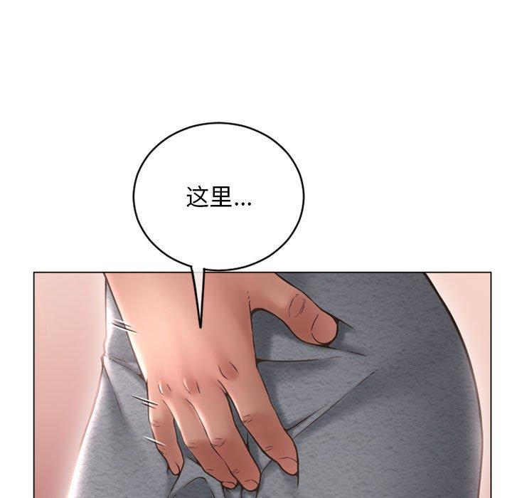 隔壁的她[抖漫]韩漫全集-隔壁的她-第 42 话无删减无遮挡章节图片 