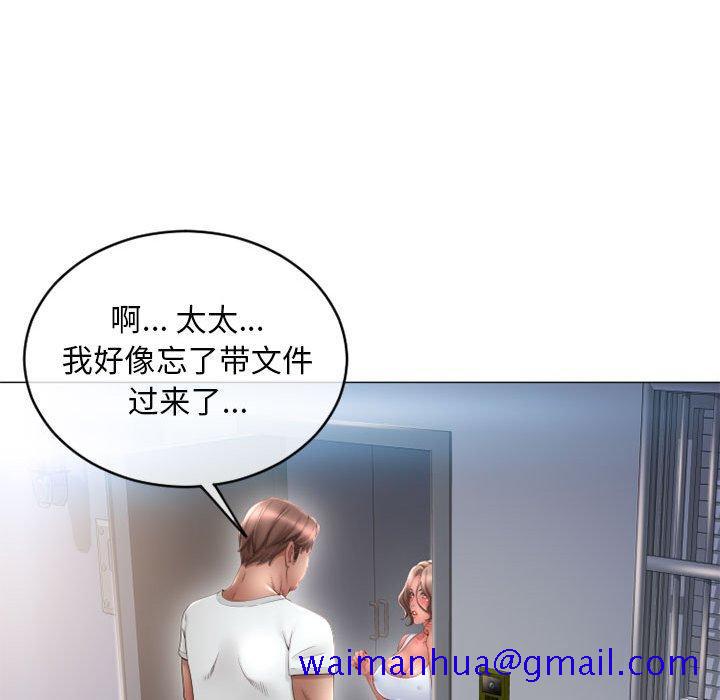 隔壁的她[抖漫]韩漫全集-隔壁的她-第 42 话无删减无遮挡章节图片 