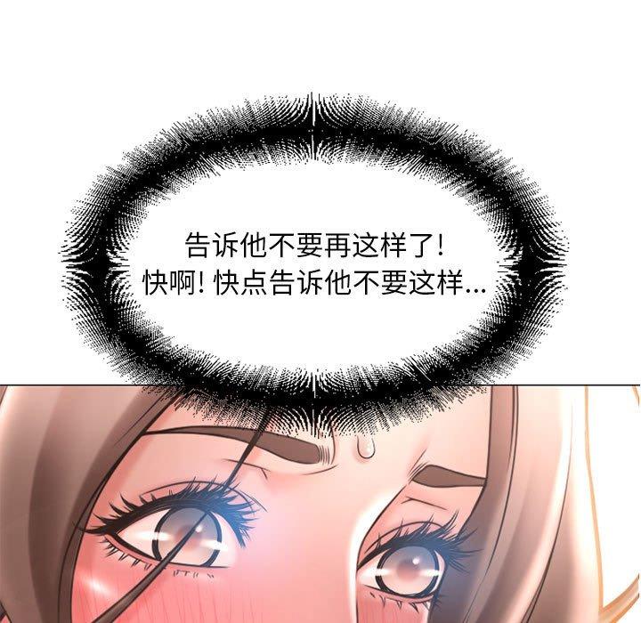 隔壁的她[抖漫]韩漫全集-隔壁的她-第 42 话无删减无遮挡章节图片 