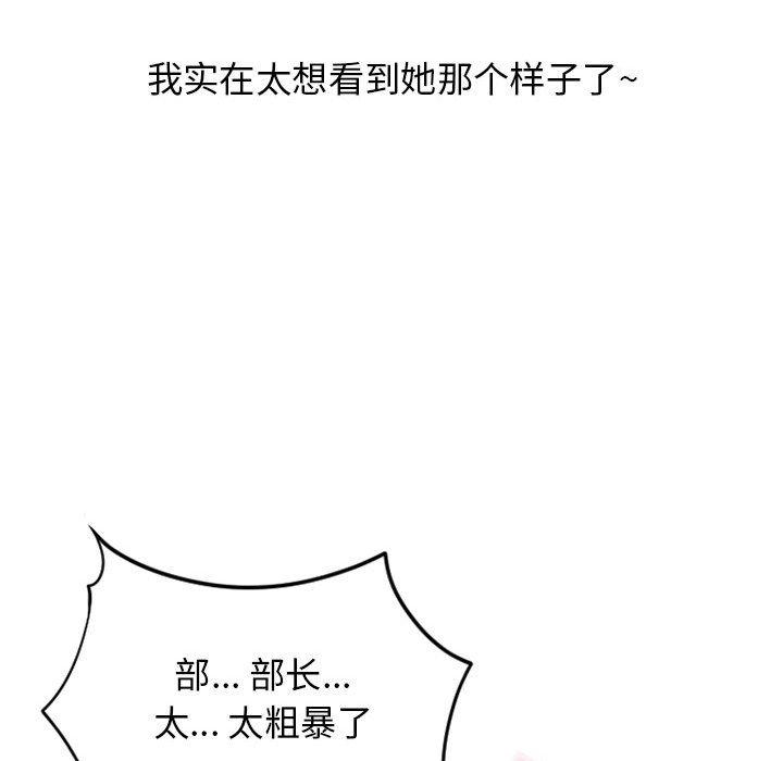 隔壁的她[抖漫]韩漫全集-隔壁的她-第 42 话无删减无遮挡章节图片 
