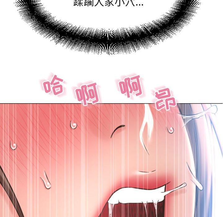 隔壁的她[抖漫]韩漫全集-隔壁的她-第 42 话无删减无遮挡章节图片 