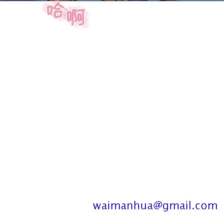 隔壁的她[抖漫]韩漫全集-隔壁的她-第 42 话无删减无遮挡章节图片 