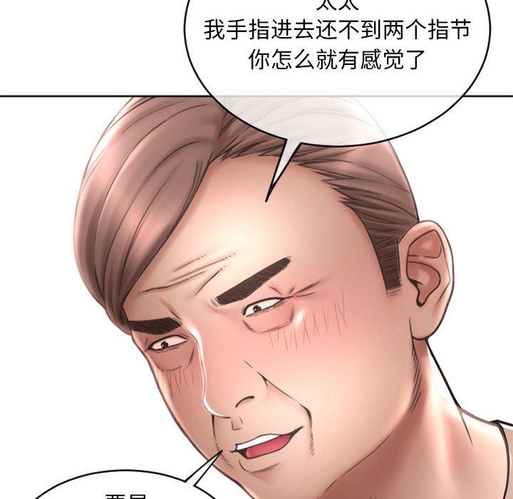 隔壁的她[抖漫]韩漫全集-隔壁的她-第 42 话无删减无遮挡章节图片 