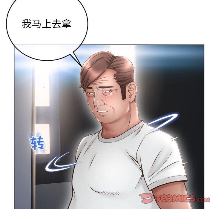 隔壁的她[抖漫]韩漫全集-隔壁的她-第 42 话无删减无遮挡章节图片 