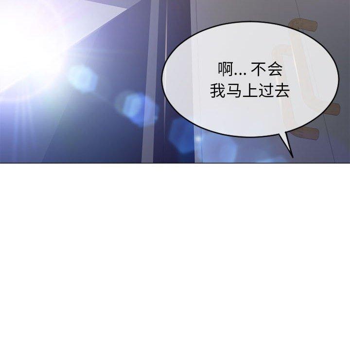 隔壁的她[抖漫]韩漫全集-隔壁的她-第 42 话无删减无遮挡章节图片 