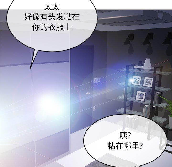 隔壁的她[抖漫]韩漫全集-隔壁的她-第 42 话无删减无遮挡章节图片 