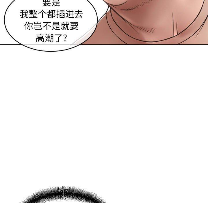 隔壁的她[抖漫]韩漫全集-隔壁的她-第 42 话无删减无遮挡章节图片 