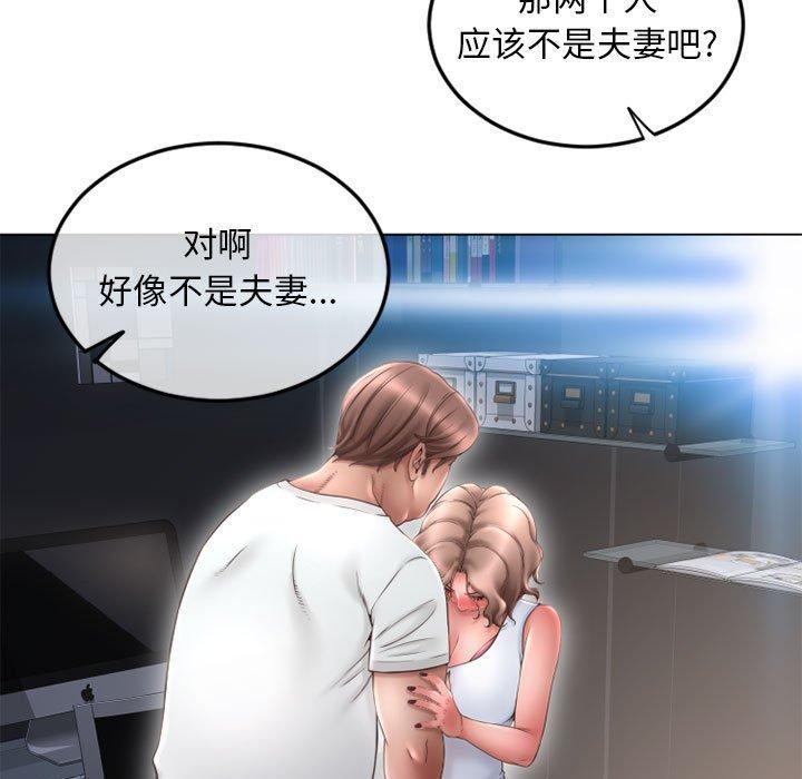 隔壁的她[抖漫]韩漫全集-隔壁的她-第 43 话无删减无遮挡章节图片 
