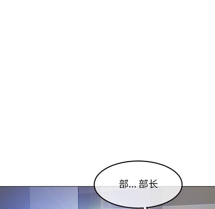 隔壁的她[抖漫]韩漫全集-隔壁的她-第 43 话无删减无遮挡章节图片 