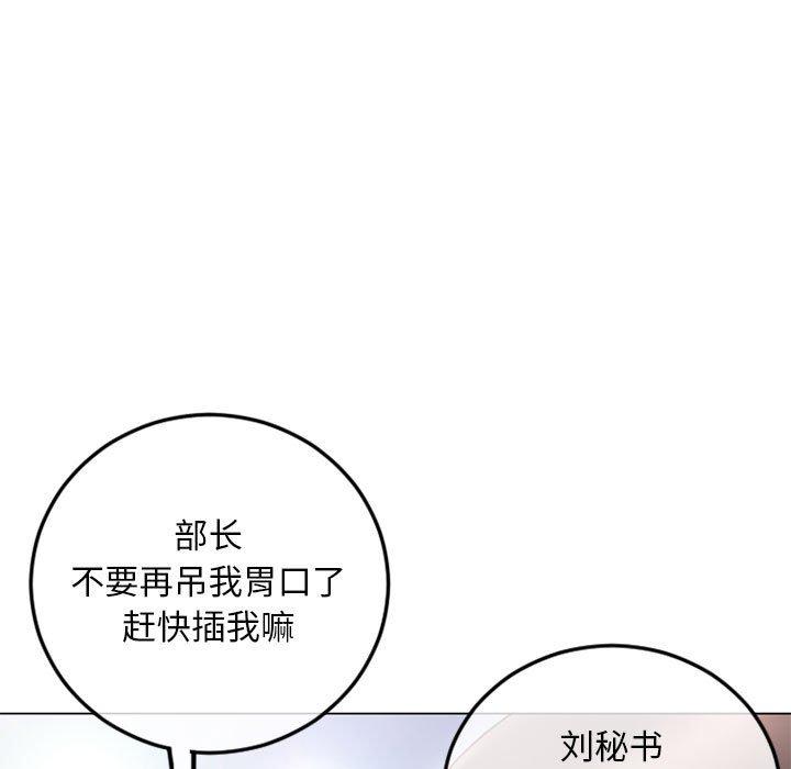 隔壁的她[抖漫]韩漫全集-隔壁的她-第 43 话无删减无遮挡章节图片 