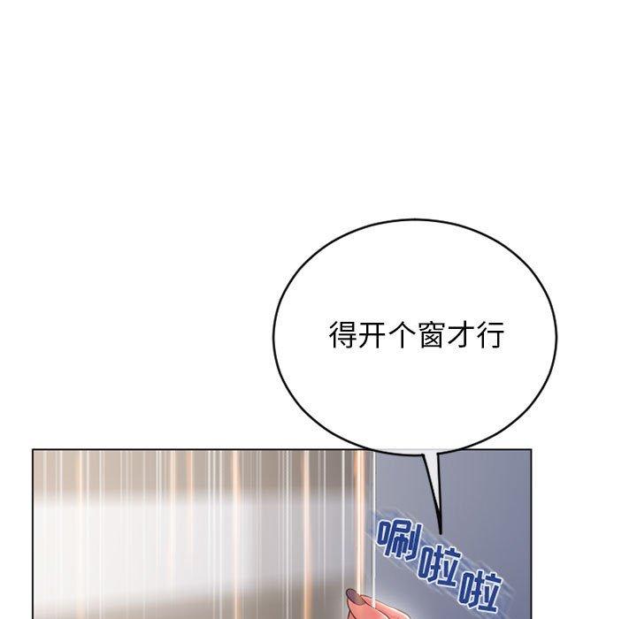 隔壁的她[抖漫]韩漫全集-隔壁的她-第 43 话无删减无遮挡章节图片 