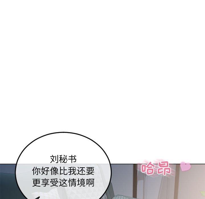 隔壁的她[抖漫]韩漫全集-隔壁的她-第 43 话无删减无遮挡章节图片 