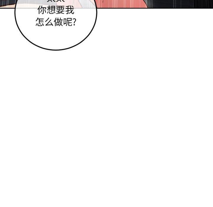 隔壁的她[抖漫]韩漫全集-隔壁的她-第 43 话无删减无遮挡章节图片 