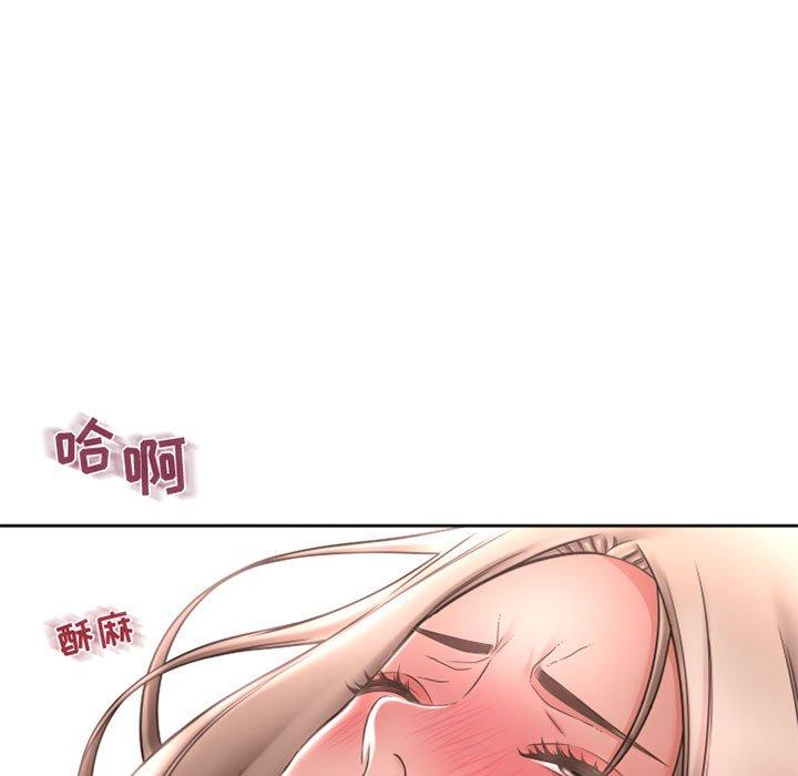 隔壁的她[抖漫]韩漫全集-隔壁的她-第 43 话无删减无遮挡章节图片 