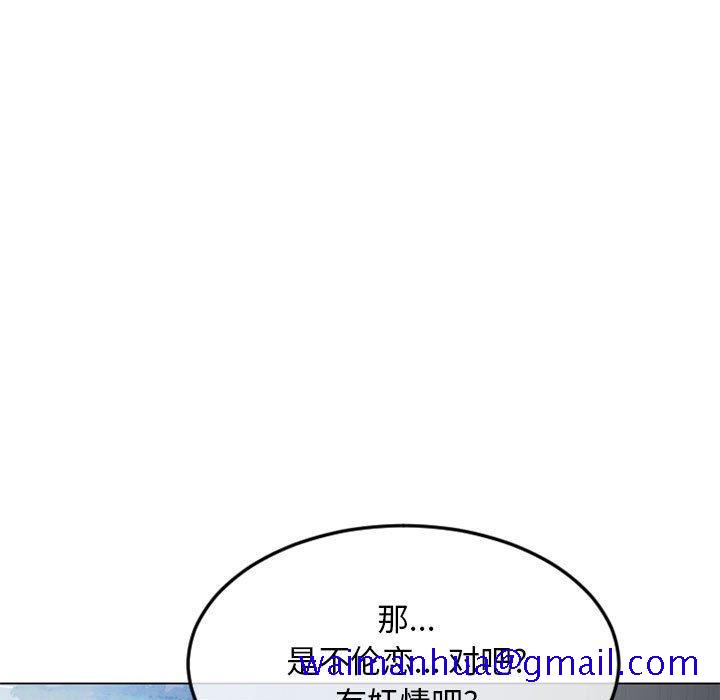 隔壁的她[抖漫]韩漫全集-隔壁的她-第 43 话无删减无遮挡章节图片 