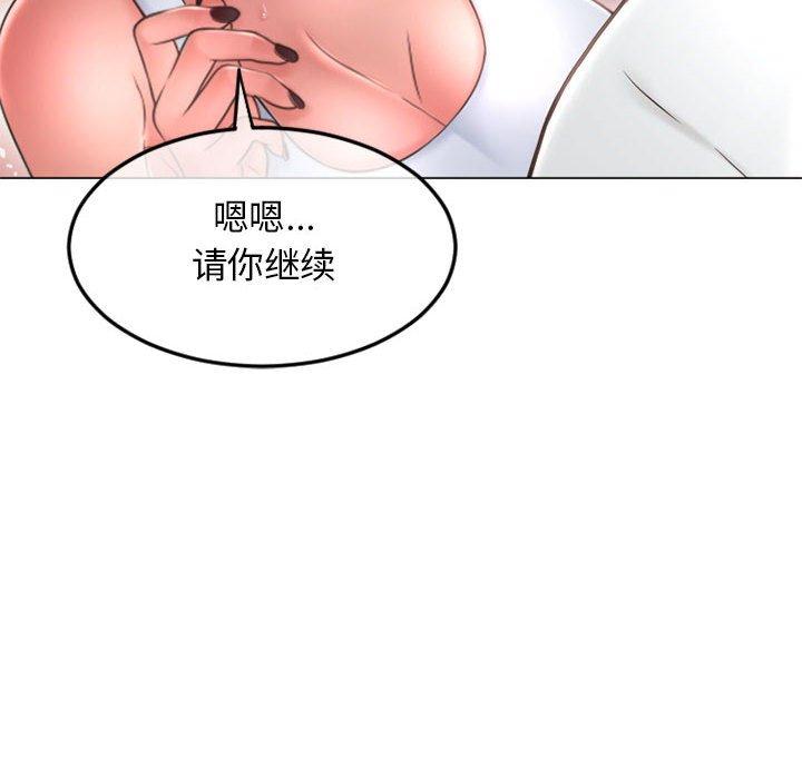 隔壁的她[抖漫]韩漫全集-隔壁的她-第 43 话无删减无遮挡章节图片 