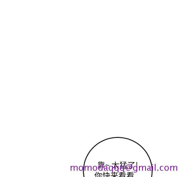 隔壁的她[抖漫]韩漫全集-隔壁的她-第 43 话无删减无遮挡章节图片 