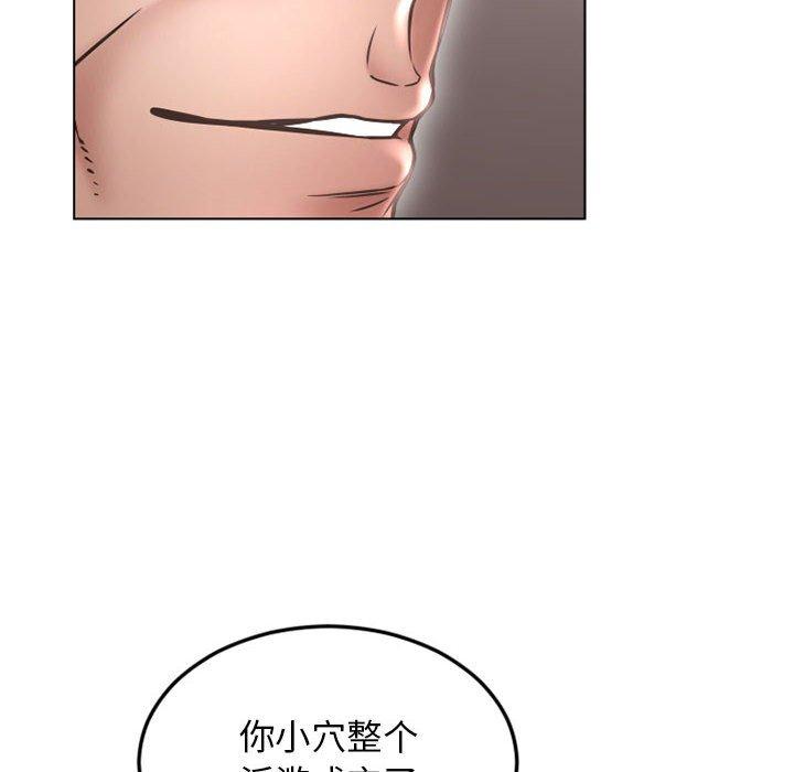 隔壁的她[抖漫]韩漫全集-隔壁的她-第 43 话无删减无遮挡章节图片 