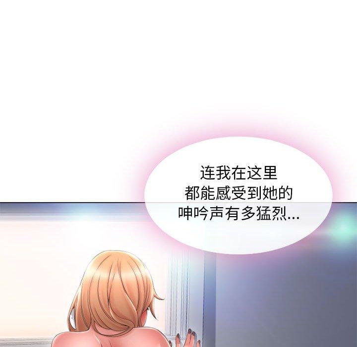 隔壁的她[抖漫]韩漫全集-隔壁的她-第 43 话无删减无遮挡章节图片 