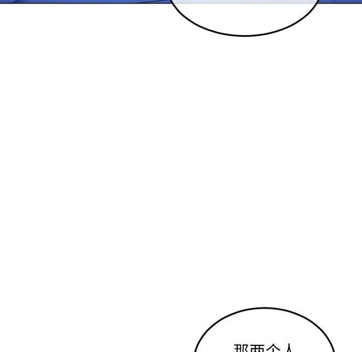隔壁的她[抖漫]韩漫全集-隔壁的她-第 43 话无删减无遮挡章节图片 