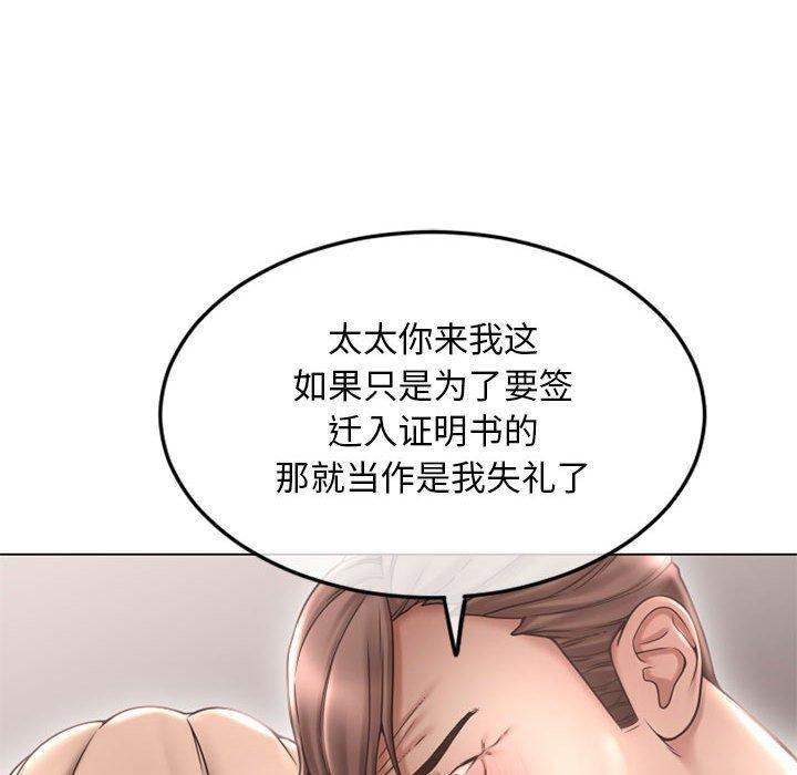 隔壁的她[抖漫]韩漫全集-隔壁的她-第 43 话无删减无遮挡章节图片 