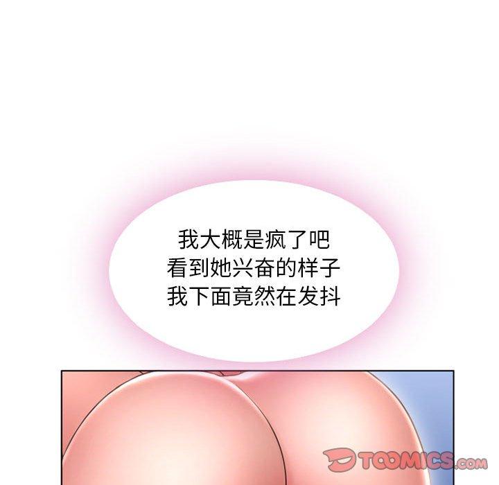 隔壁的她[抖漫]韩漫全集-隔壁的她-第 43 话无删减无遮挡章节图片 