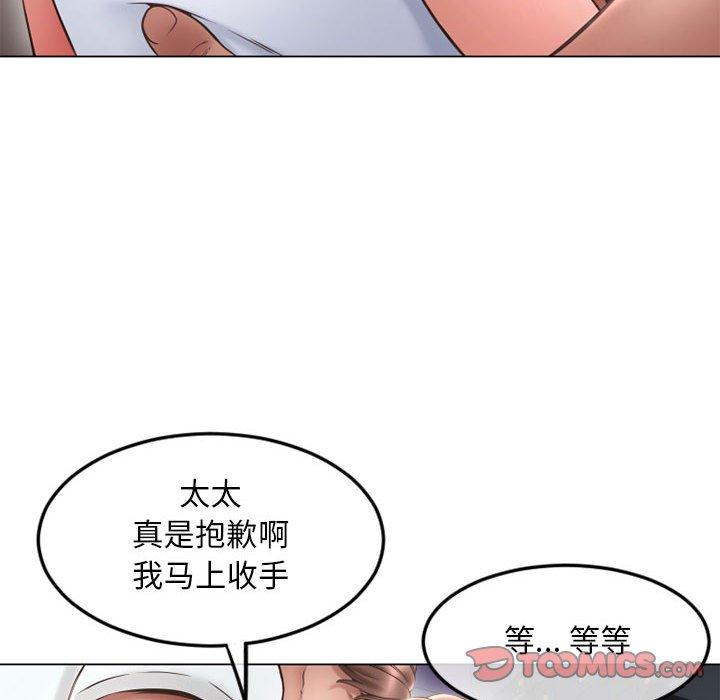 隔壁的她[抖漫]韩漫全集-隔壁的她-第 43 话无删减无遮挡章节图片 