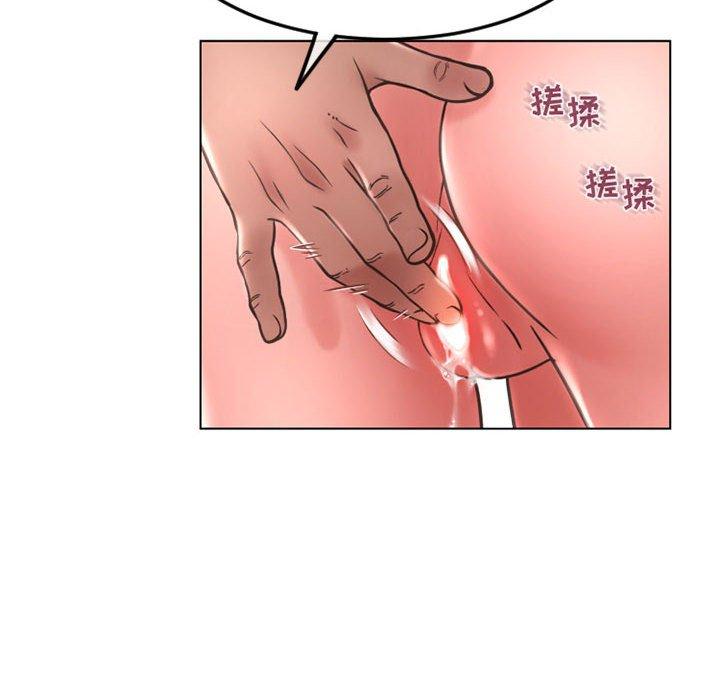 隔壁的她[抖漫]韩漫全集-隔壁的她-第 43 话无删减无遮挡章节图片 
