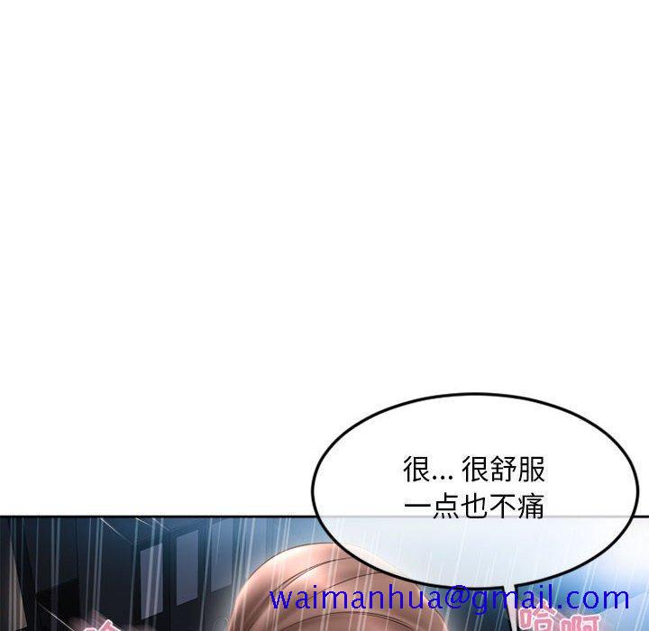 隔壁的她[抖漫]韩漫全集-隔壁的她-第 43 话无删减无遮挡章节图片 