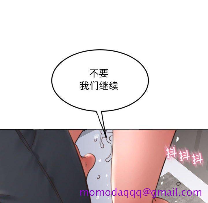 隔壁的她[抖漫]韩漫全集-隔壁的她-第 43 话无删减无遮挡章节图片 