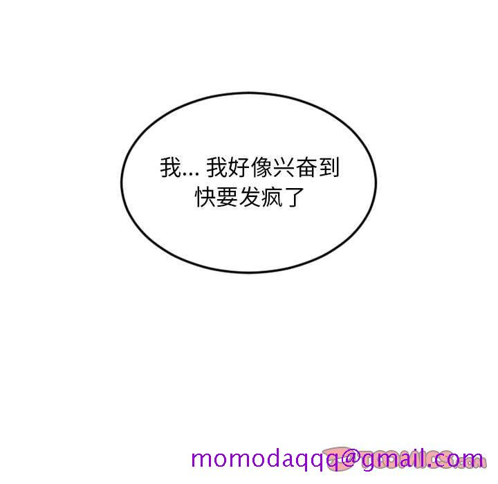 隔壁的她[抖漫]韩漫全集-隔壁的她-第 43 话无删减无遮挡章节图片 
